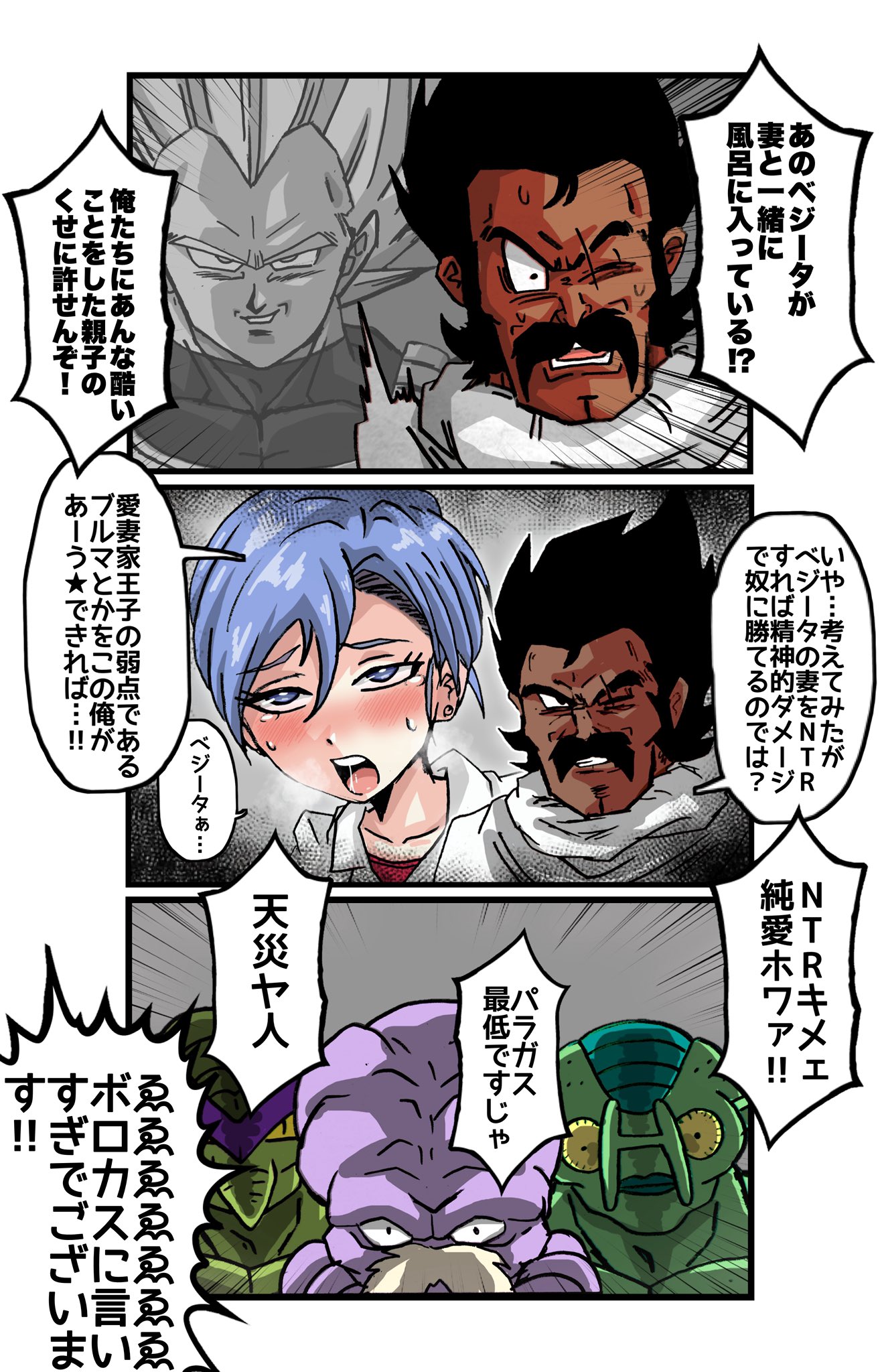 ドラゴンボールヒーローズ h1-37 ベジータ ベジータ H1-37 - メルカリ