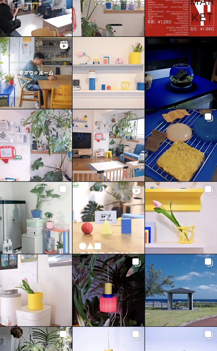 Yu_ta |キオク的サンサク tweet media