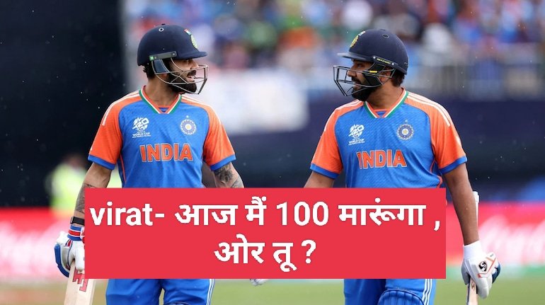 surajmehra01's tweet photo. Today if Virat Kohli scores 100 runs then I will give ₹300 to anyone who likes, reposts and bookmarks.

#INDvsPAK #RohitSharma #ViratKohli𓃵 Babar Azam 
#UnitedWeStand https://t.co/3UQHBhEr1b