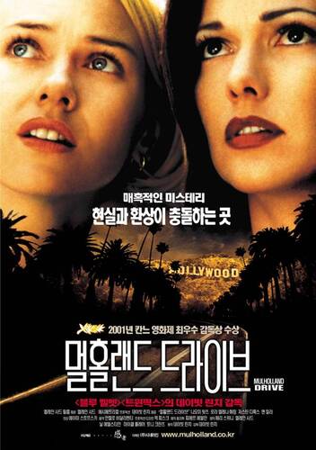 어제부터 계속 영화보고, 영화얘기하고, 책읽고, 책얘기하고, 맛있는 에스프레소 마시고, 바느질하고, 중국식품점 쇼핑하고, 정말 아름다운 주말이...