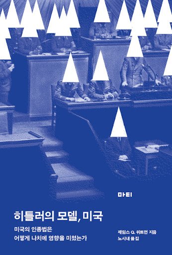 어제부터 계속 영화보고, 영화얘기하고, 책읽고, 책얘기하고, 맛있는 에스프레소 마시고, 바느질하고, 중국식품점 쇼핑하고, 정말 아름다운 주말이...