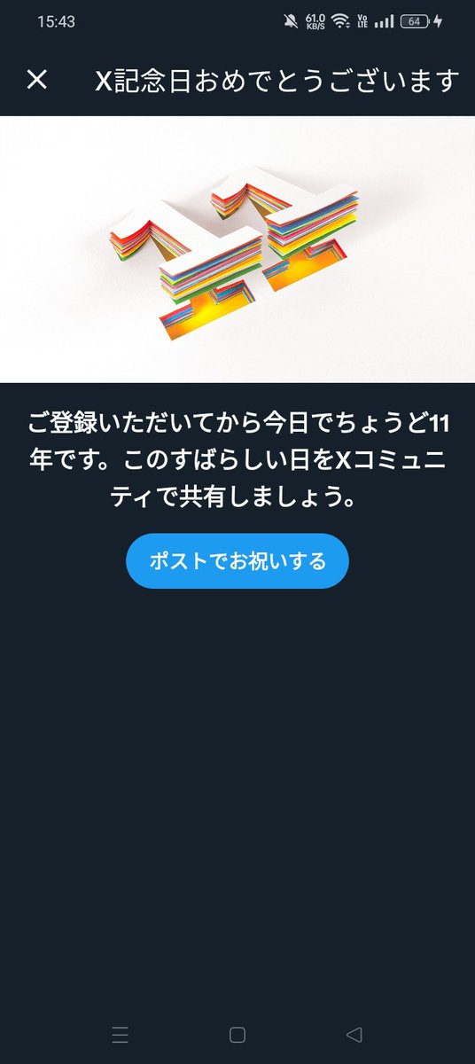 aukami03's tweet photo. 結構なげえ！ https://t.co/9BYQijuyyp