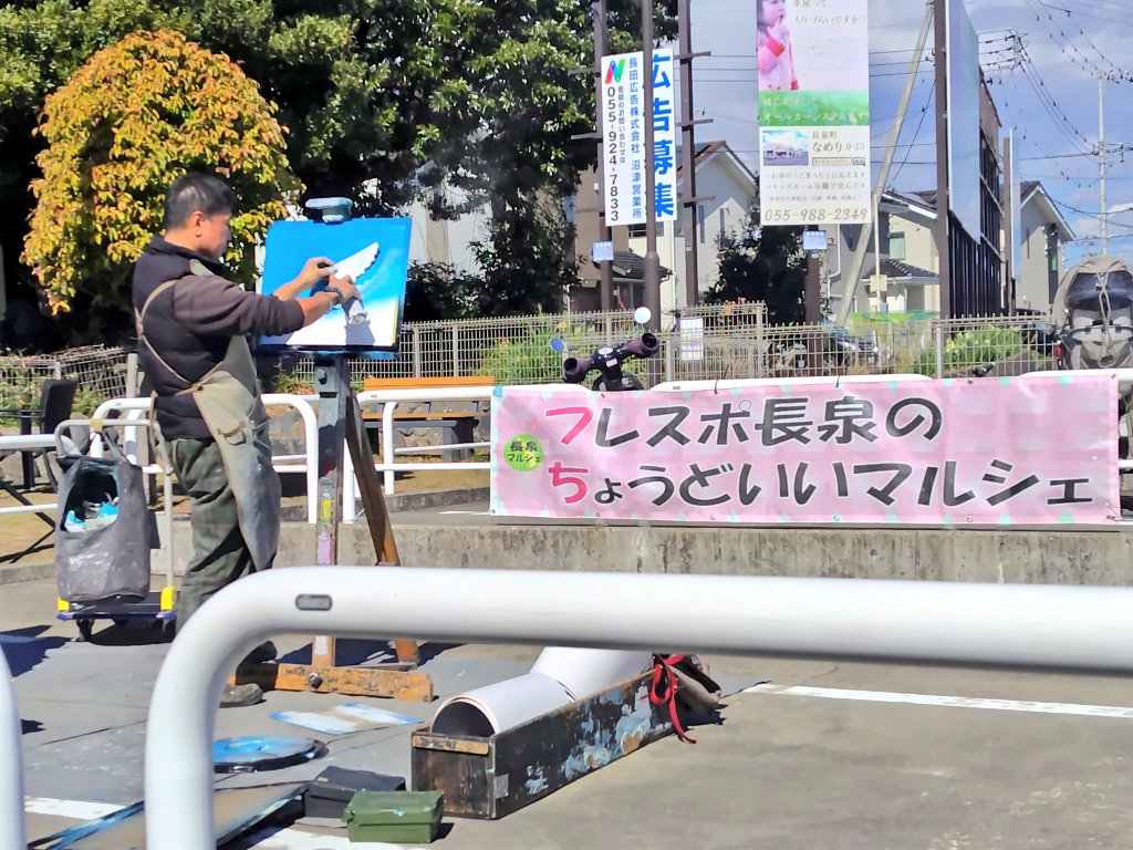 shikiya318's tweet photo. 2025.2.22

アートパフォーマーファイターさん

#長泉マルシェ https://t.co/vQDEfTzO84