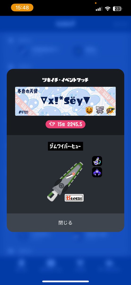 😩
ラクト2枚編成きつすぎ😭