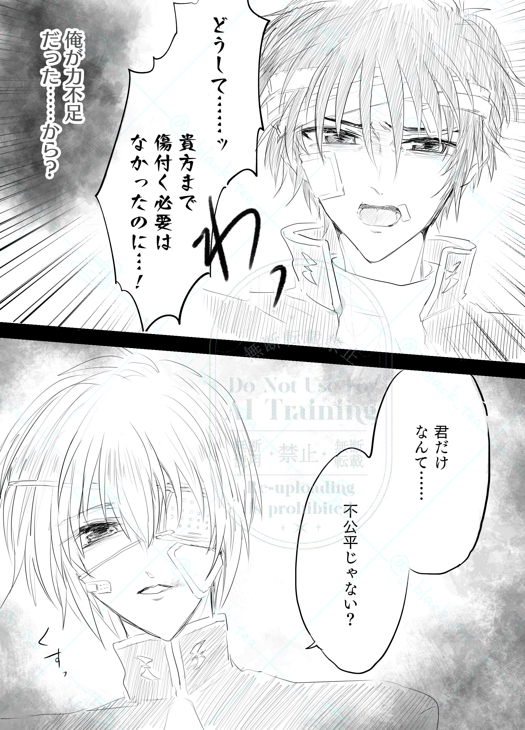 ちゃむ (@chamkiraboshi) / X