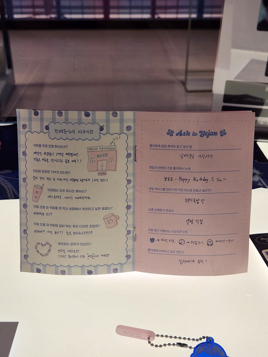 놀러갔다가 우연히 봤다👀💙