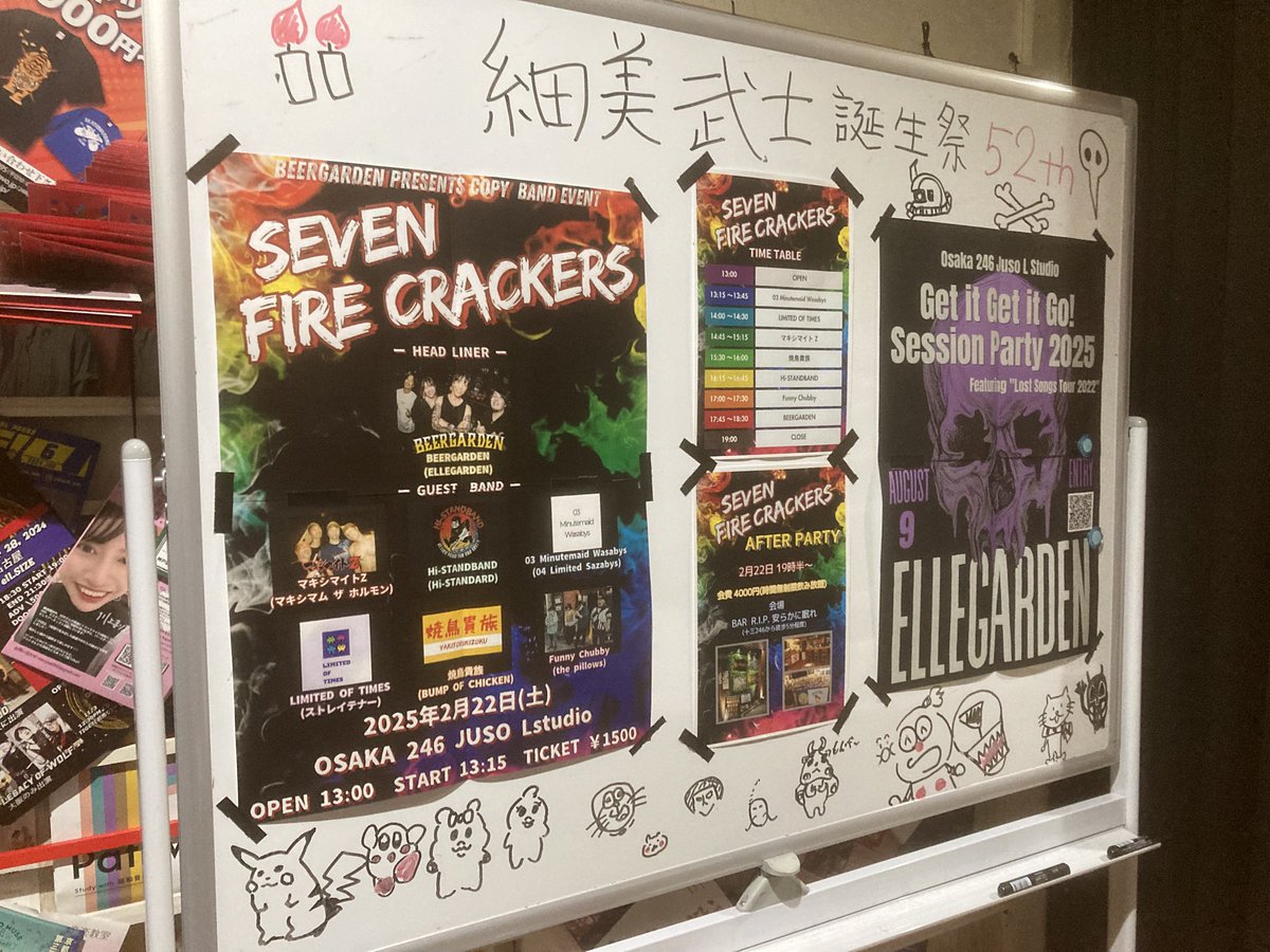 majorin_dr_dj's tweet photo. 昨日は #7FC でした‼️
僕がイベントの最初から最後まで居るって結構珍しい気がする…それだけ俺得すぎるイベントでしたな🙌
BEERGARDENさんお疲れ様でした‼️ https://t.co/oQAZmMF55c