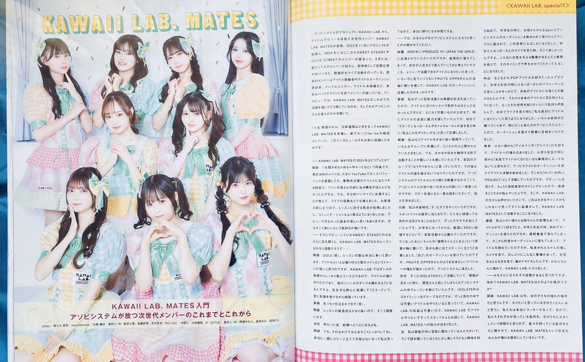 saneyori's tweet photo. 本日の到着品 #MARQEE Vol.157 #カワラボメイツ が載ると聞いて予約したら「KAWAII LAB.スペシャル号」。昨日の3周年ライブにタイミングぴったり！
■メイツインタビュー掲載(#阿部かれん さんスポークスマン役)
■fav me #小野寺梓 さん新連載
■#ぴるあぽ 新体制
■#百瀬あぐり リターン連載も7回目 https://t.co/cENRDBY107