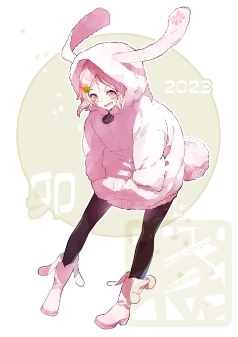 リズさんはうさぎである( ⁎ ᵕ ω ᵕ ⁎) 