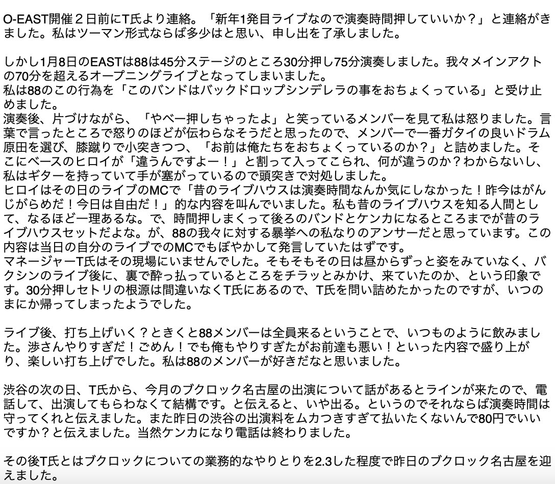 bdcwataru's tweet photo. https://t.co/O53dmc4x0S