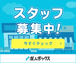 tomizen0515's tweet photo. #転職＜ スタッフ募集 ＞
業務好調につきスタッフを増員します。
・ルームアドバイザー
・管理事務員
・現場スタッフ
募集内容　#求人 
https://t.co/56yyCBMSDN
群馬県伊勢崎市富塚町
トミゼン土地住宅株式会社
☎ 0270-32-0515
担当　小渕
https://t.co/PPslCcyVbH
#就職 https://t.co/aDPRjKRmcH