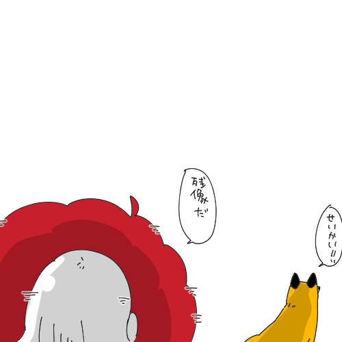 @una_giman なんか虚空に話しかけてるみたいになって悲しいんだが?? 