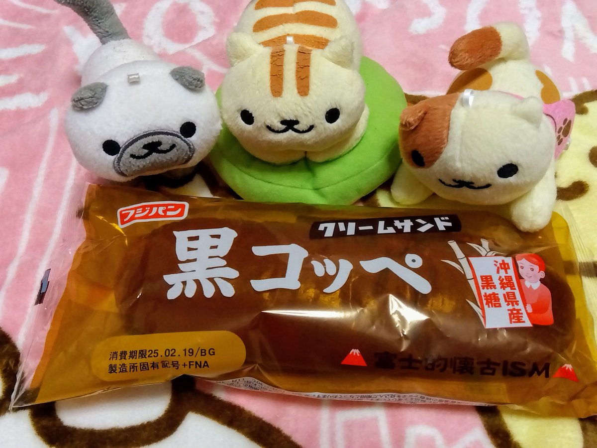 #猫好きさんと繫がりたい𓏲𓎨
 #ねこあつめ２  
 #ローソン
皆様今日も本当にお疲れ様でございます
本日も仕事がお休みでございましたので
沢山の大好きな美味しい食べ物と飲み物
を沢山購入して大好きな猫ちゃんと一緒
にゆっくりまったりと癒されました★
いつも沢山のご反応を誠に感謝致します