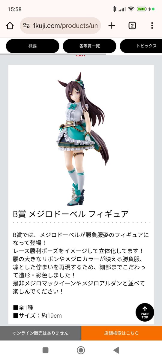 長谷川真也 tweet media