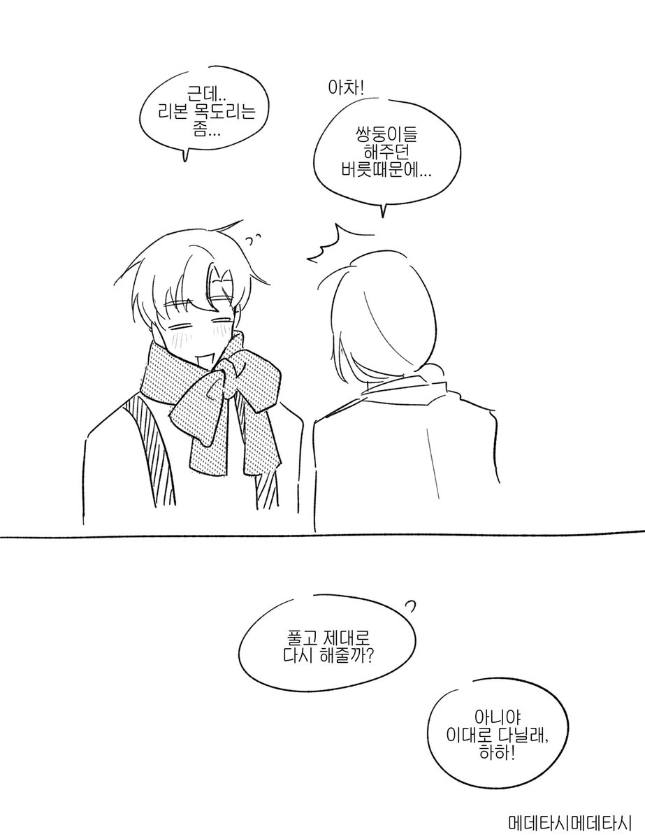 아서레이 낙서만와
캐붕......
#문송안함