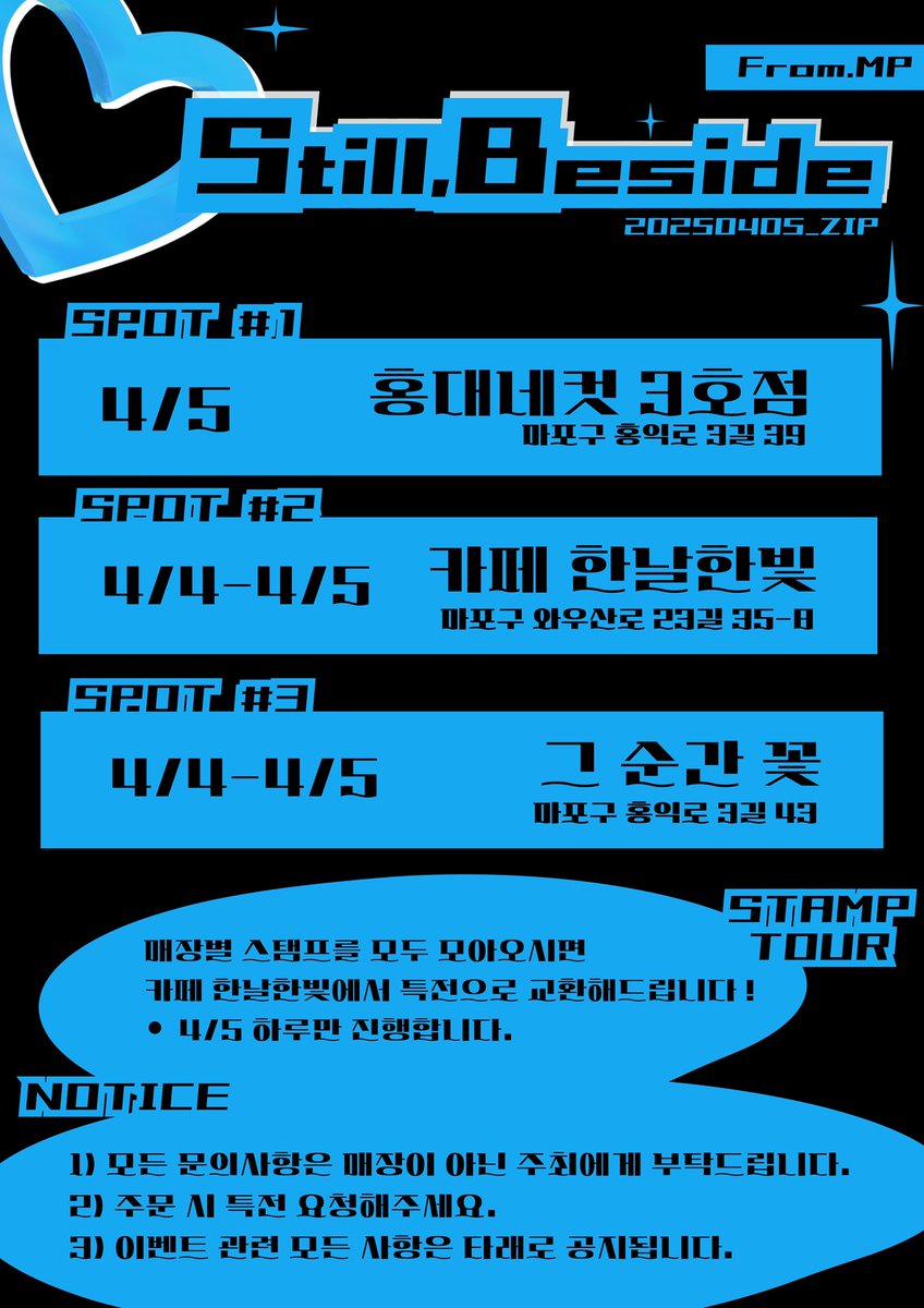 늘 tweet media