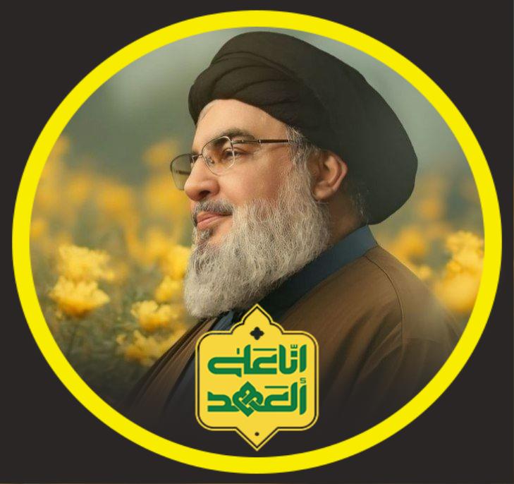 تو می‌روی وغمت قلبم رافشرده می‌کند
برای چندمین بار پدر از دست دادم..........
#إنا_علی_العهد