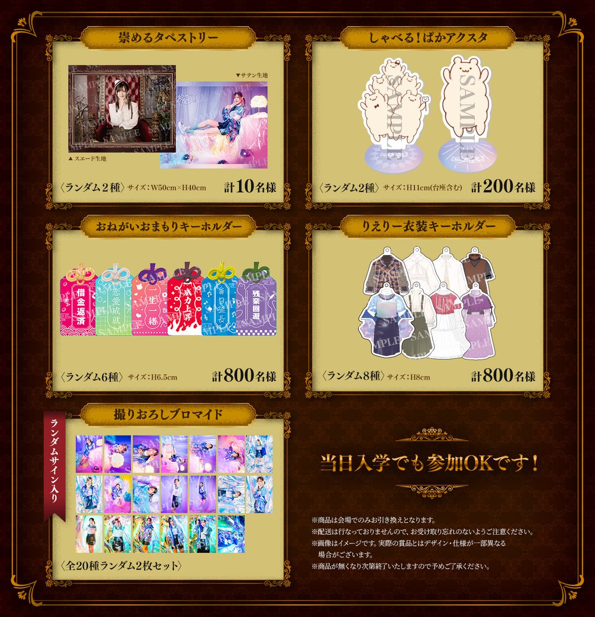 レビュー高評価の商品 メンバーズクラブ 高橋李依 on  X: ミュージシャン