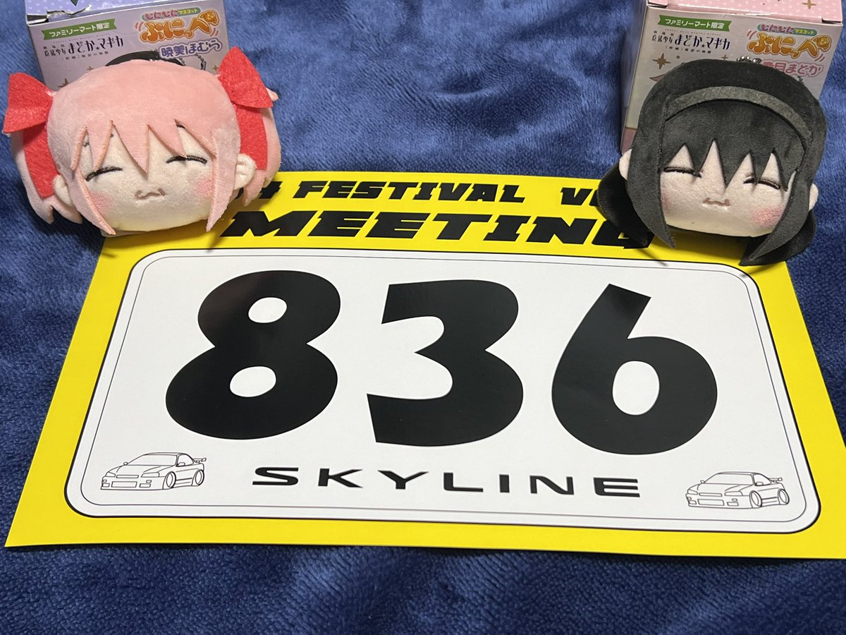 seturouga's tweet photo. #34祭りで会いましょう
#34祭り　#teamALM
 すっかりポストするの忘れてたよwww
当日はよろしくお願いしまーす！
行きは海老名SA集合で行きますので一緒にツーリングしたい人はDMお願いします！！
一緒にミーティング枠で並べてくれる方も募集中でっす😉 https://t.co/iRrPTXSn4N