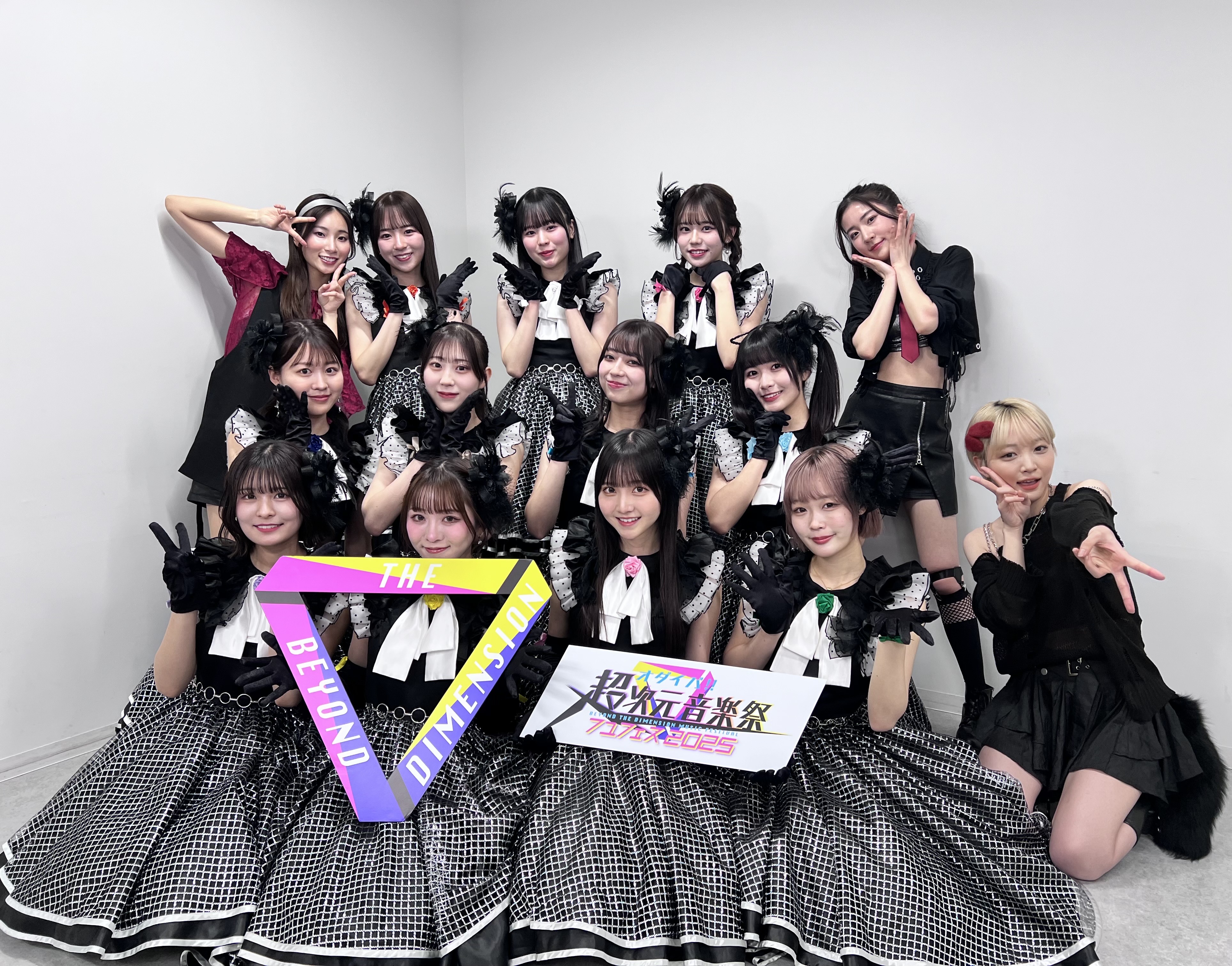 超次元音楽祭 on X: 超次元音楽祭 on X: