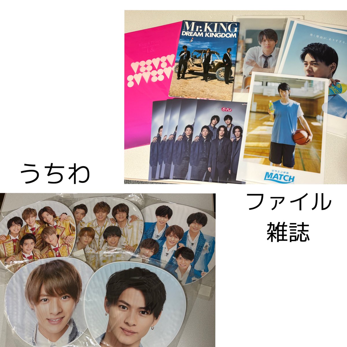 m___h_129's tweet photo. 引き取ってくださる方いましたらご連絡ください🤧
⚠️値段は状態によって異なります。
(未開封だったり、開封済みだったりなど…)

拡散もよろしくお願いします🙇‍♀️ https://t.co/1YOKD8sk3Q