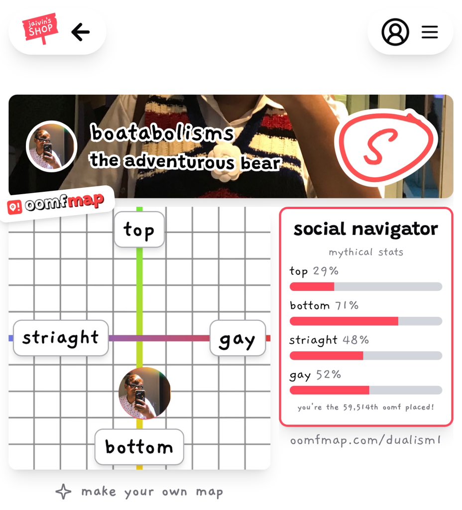 เราเหมือนรับตรงไหน🥺