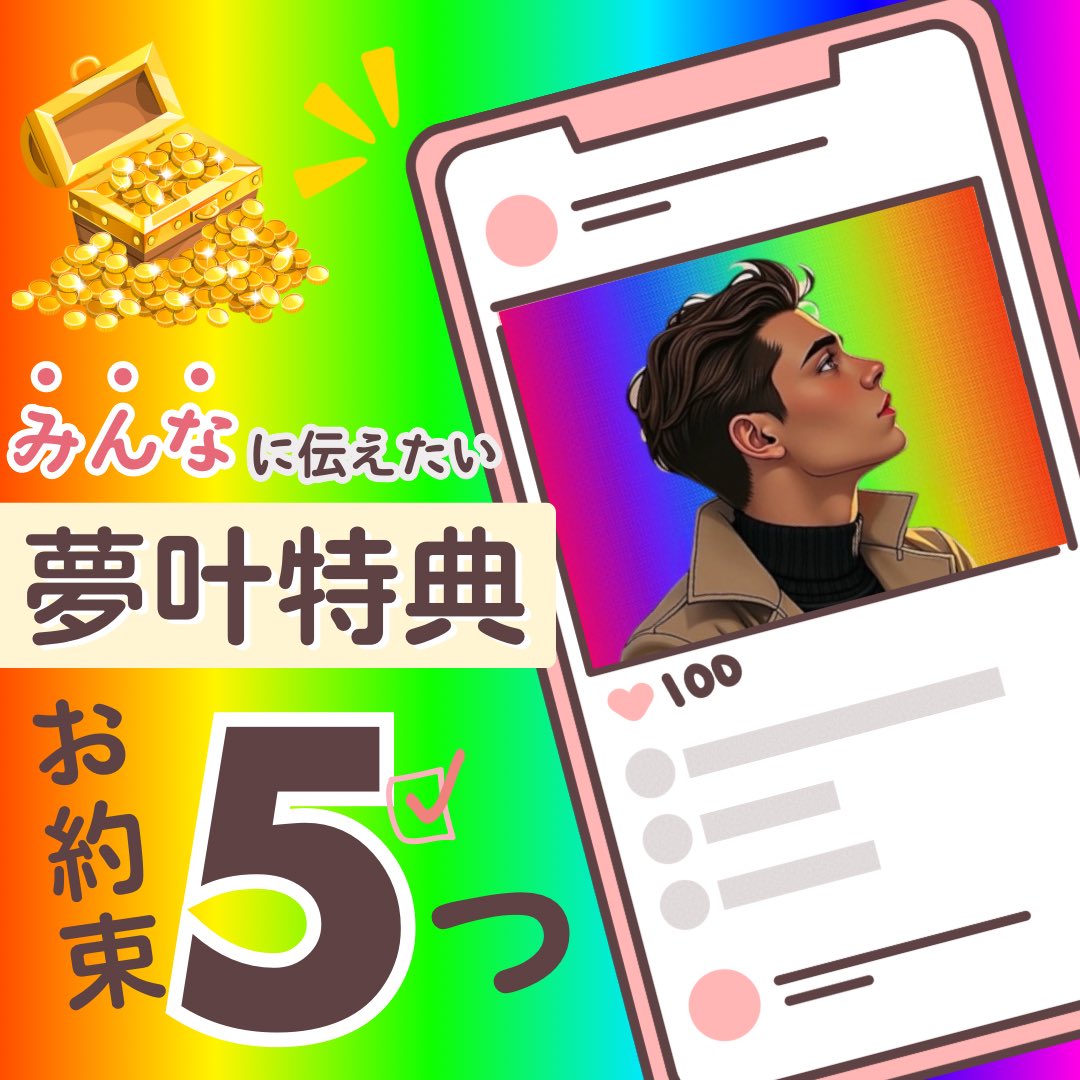 ⚜️大宮キャバクラ　入店祝い総額200万⚜️