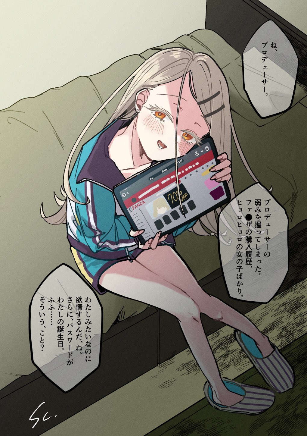 力強いタッチで、かわいくってちゃんと似てる似顔絵 | shirake