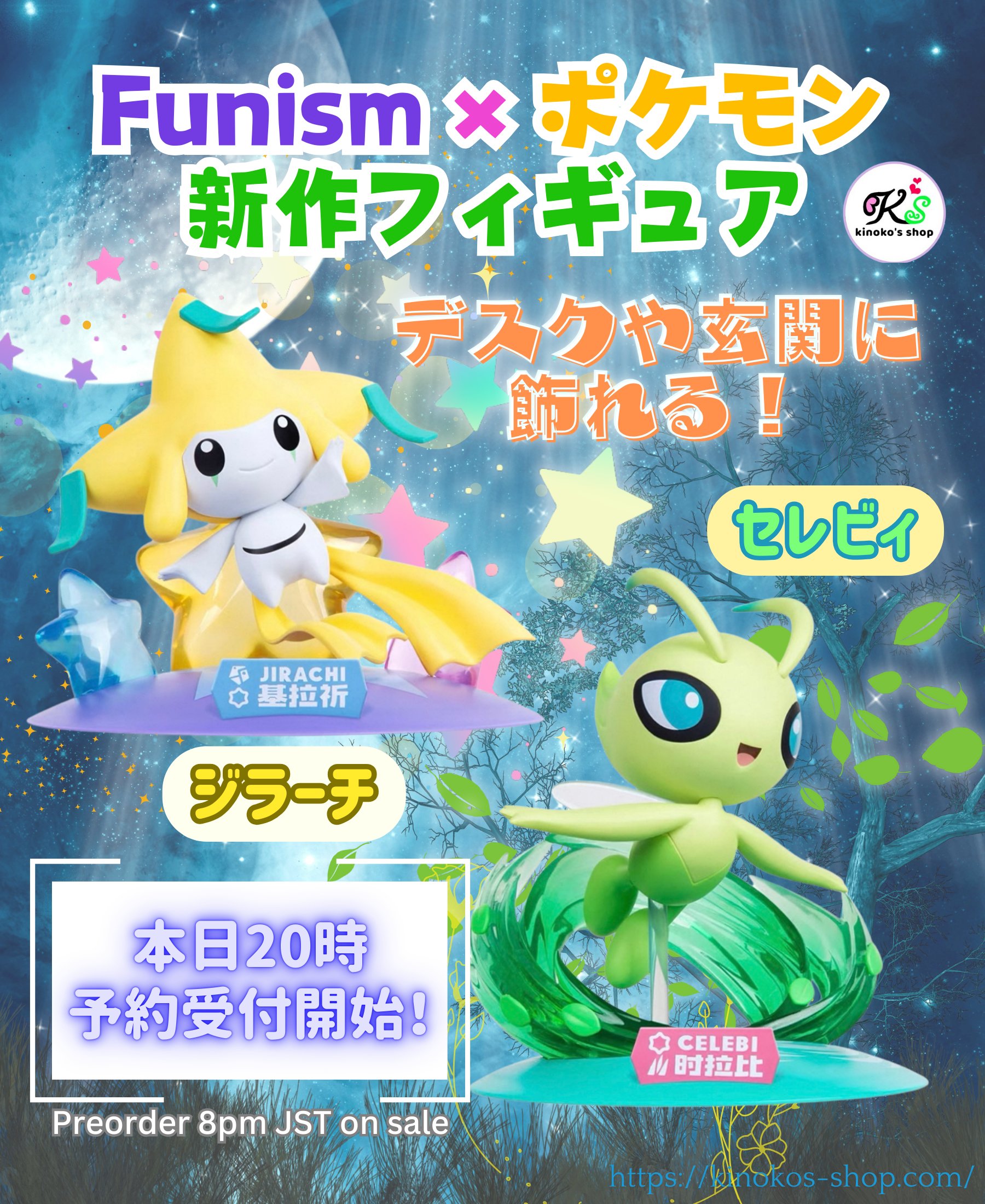 kinoko's shop🍄 on X: 