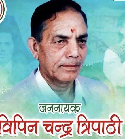 IamYashpalArya's tweet photo. चिपको आंदोलन, नशा नहीं रोज़गार दो आंदोलन व उत्तराखण्ड राज्य आंदोलन जैसे अनेकों जनसंघर्षों के अग्रणी, स्वर्गीय विपिन त्रिपाठी जी की जयंती है।
उनके कृत्य को याद कर नमन करता हूं।
उन्हें सादर नमन।! 💐🙏 https://t.co/78047ZkmTu