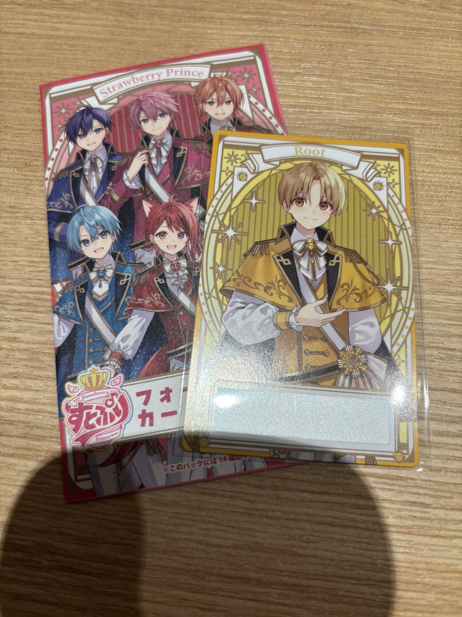 すとぷり フォーチュンカードくじ
譲→🐹💛
求→💗 🐈
ただいま池袋にいるため池袋での手渡し出来る方優先です。
難しいとは思いますがよろしくお願いします。