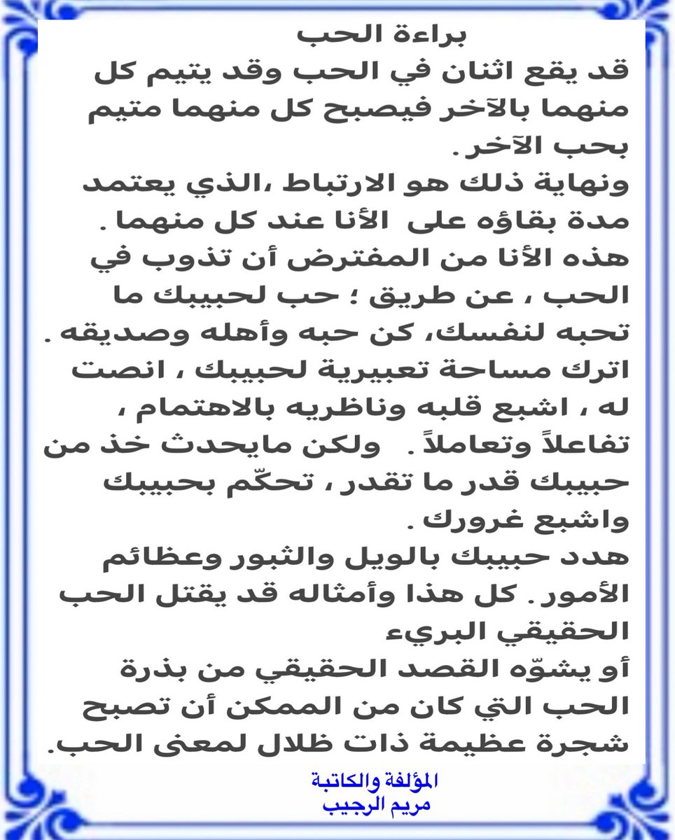 malrujaib's tweet photo. https://t.co/d26FFJf6jO