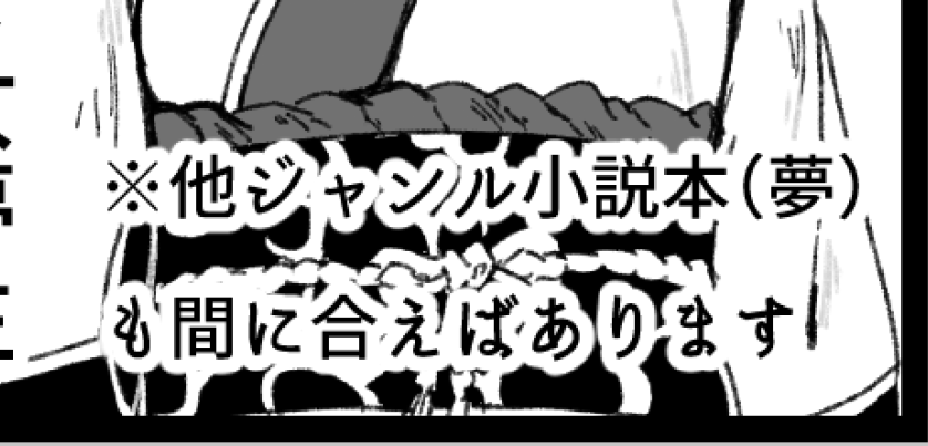 スパコミのサクカ、これ入れておけば大丈夫かな
ジャンル名入れた方が良いのか悩む～～～

修正期間中に直さねば 