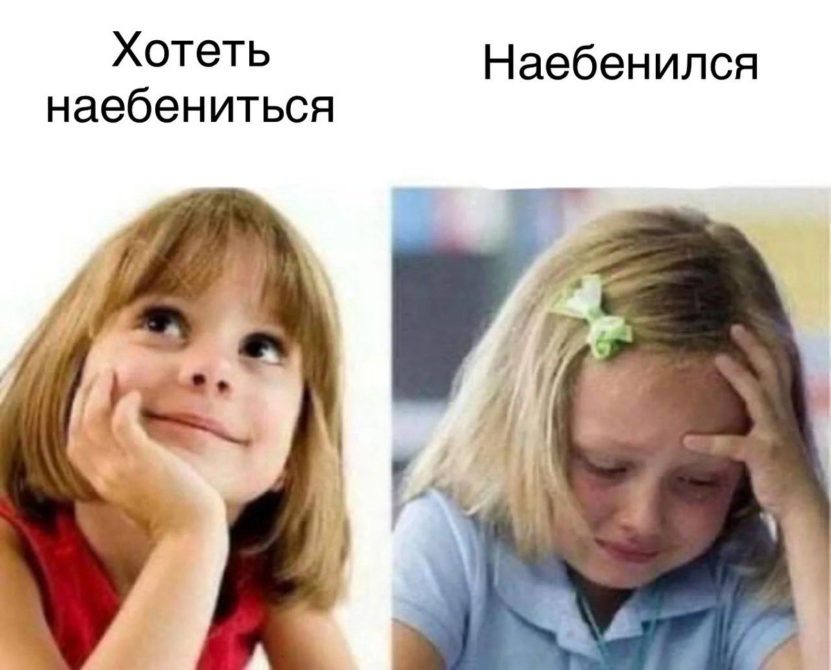 Сделал мем про себя