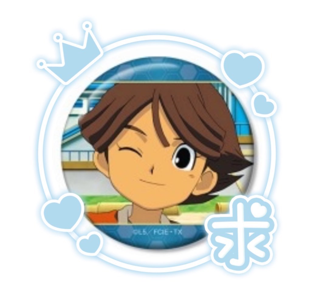 【交換/譲渡/買取】イナズマイレブン 場面写缶バッジ

求 ♡ 一之瀬一哉
譲 ♡ 定価＋送料

2点〜、PayPayでのお取引最優先です。
残り7点求めております。
検索からでもお気軽にお声掛けください🌷