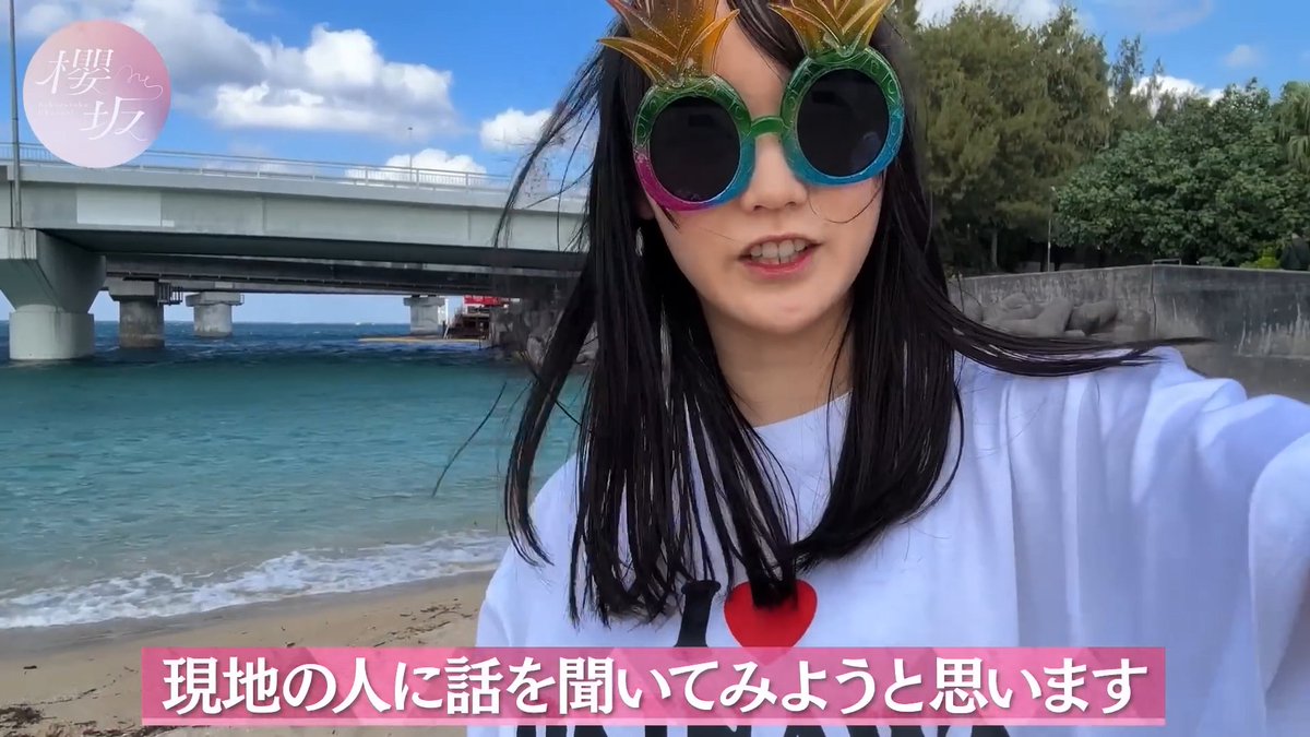 櫻坂46、11th個別 #ミーグリ(2/23ますもちゃん第3部4枚) ※櫻坂