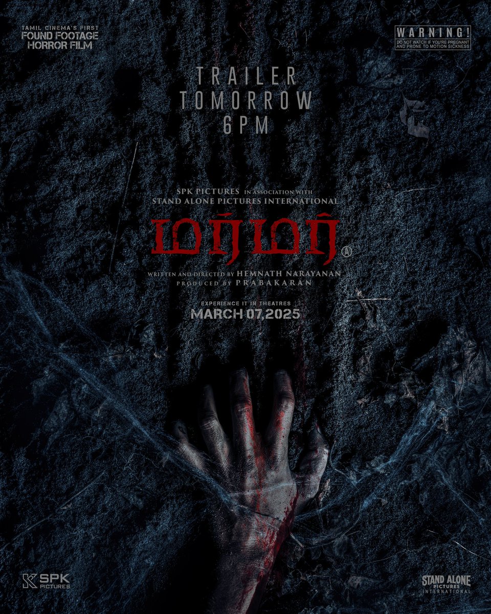 SPK Pictures tweet media