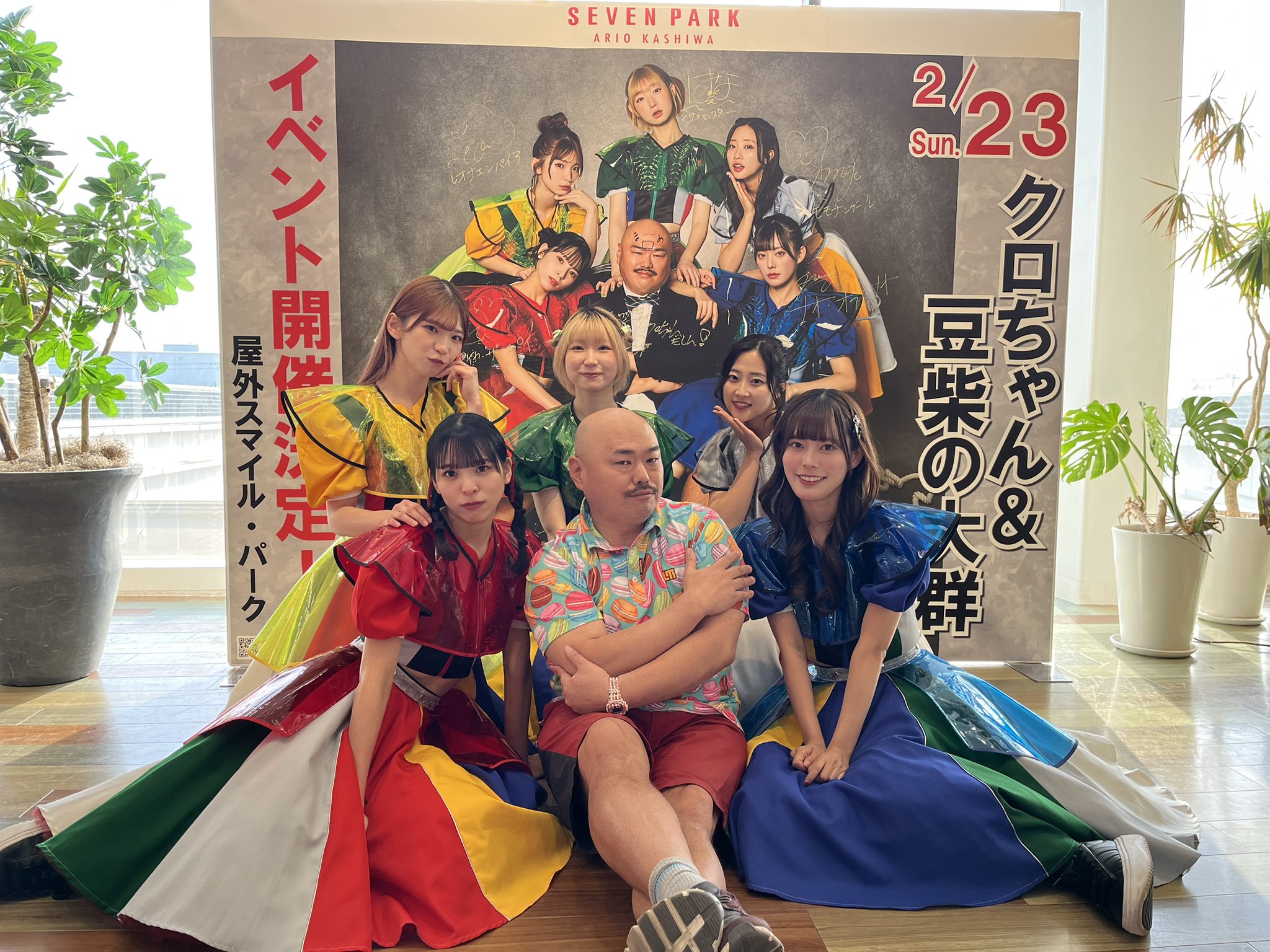 安田大サーカス クロちゃん on X: 