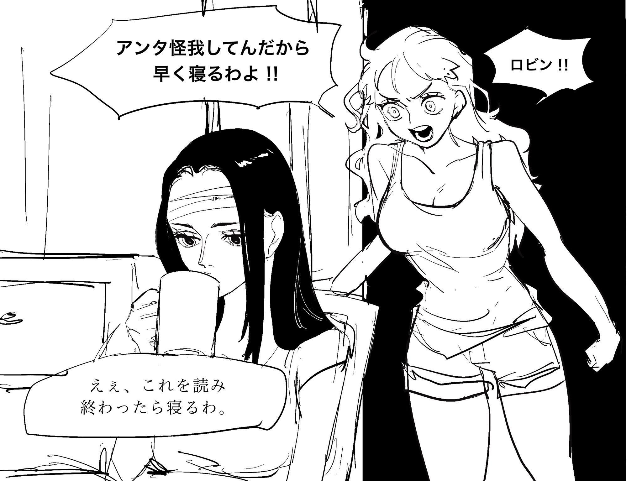Johnny's - ロビンページ odaibako_j_esu3 - Search / X