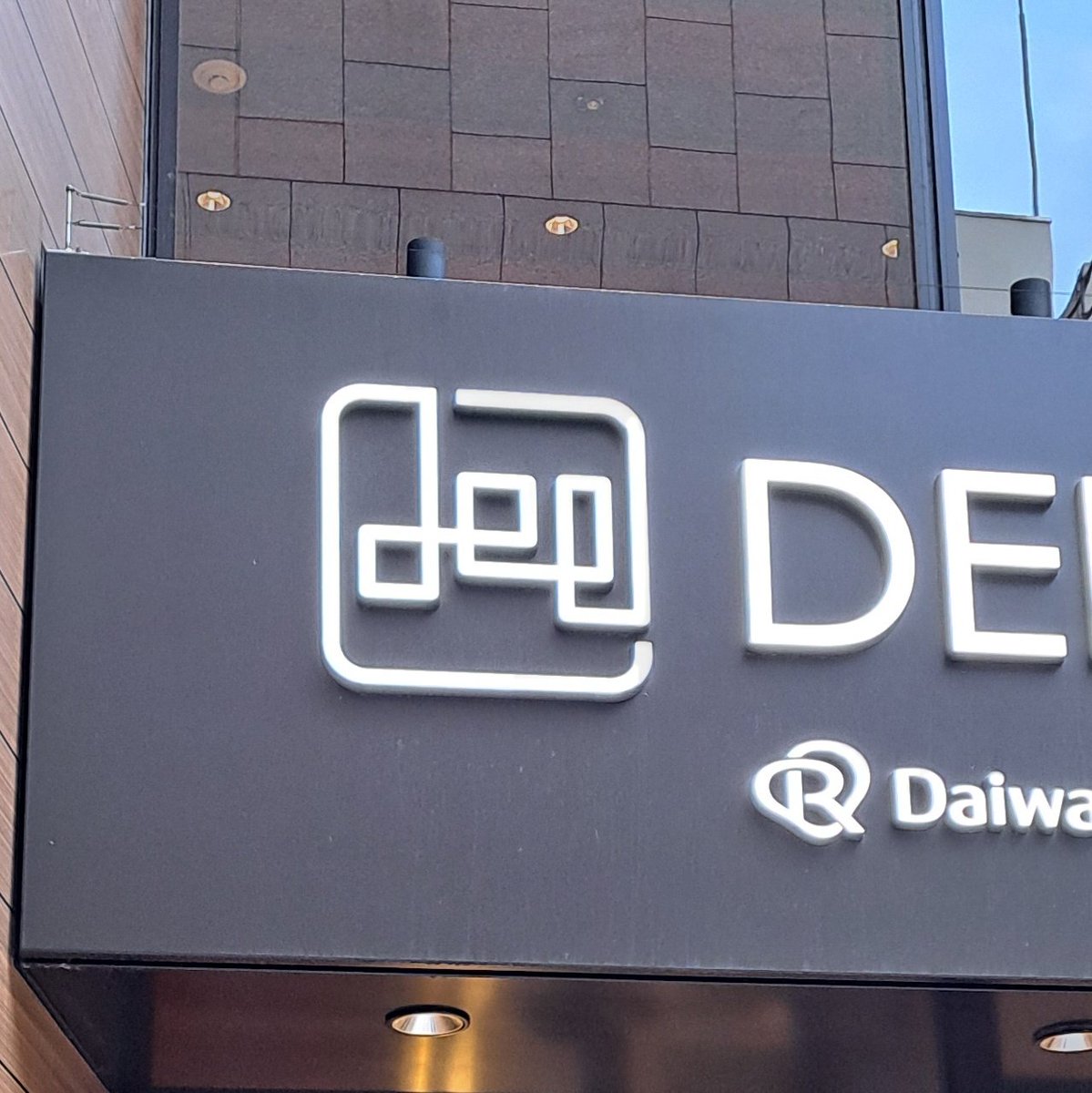 ノースサイド奇譚倶楽部 (@thisissexcircle) on Twitter photo 