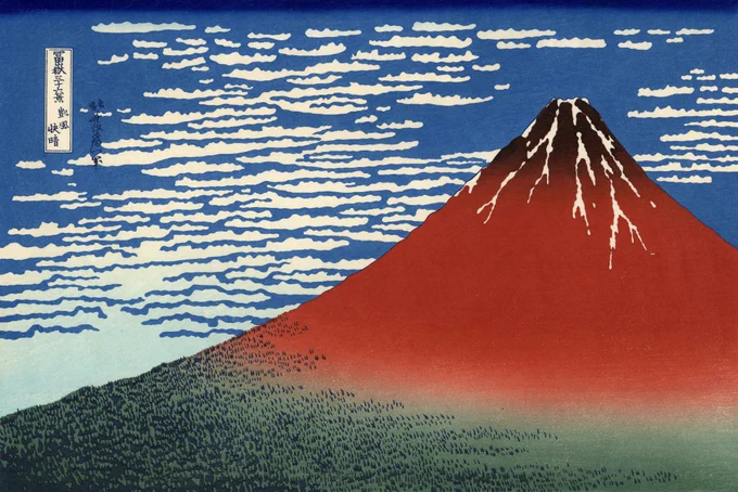  「富士には実際のと 己の心の中のと 多くの人のイメージのがあるからOK」偽北斎談 #富士山の日  