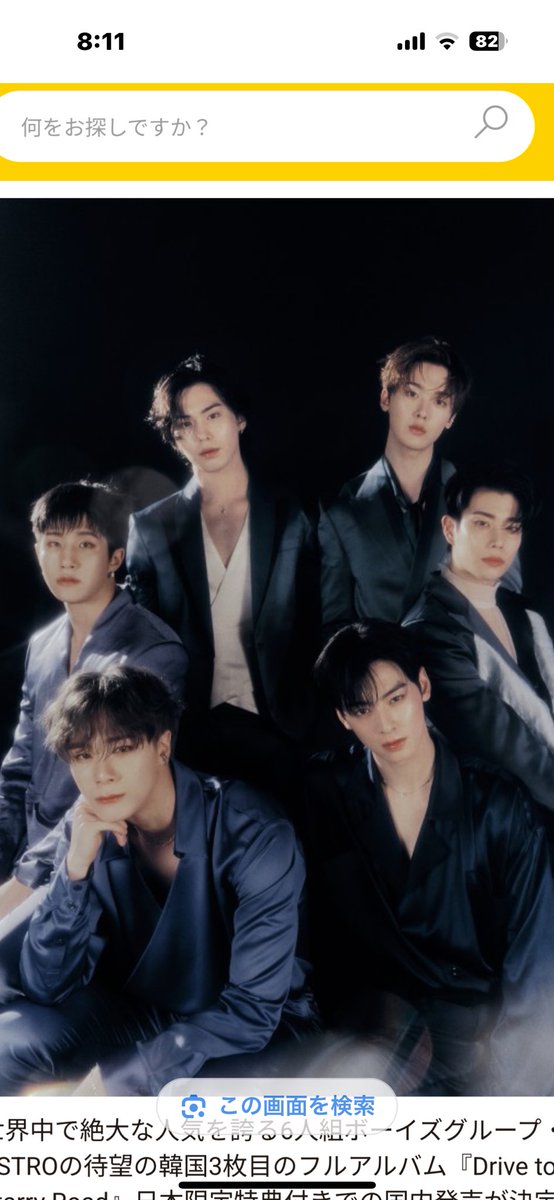 masako_machako's tweet image. 🇰🇷→🇯🇵の娘が仕事前に寄って
こんなにウヌ君お土産❣️
今日のanniversary知らないけど😅
クリアファイル，トレカケース
フォトブック，トランプ、靴下
shot glass
#ASTORO
#9t anniversary
#AROHA
#CHA-EUN_WOO

 #おめでとう🎉