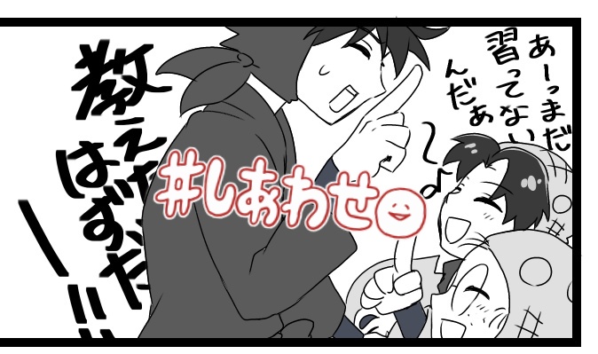 進捗
なんてことない1コマ 