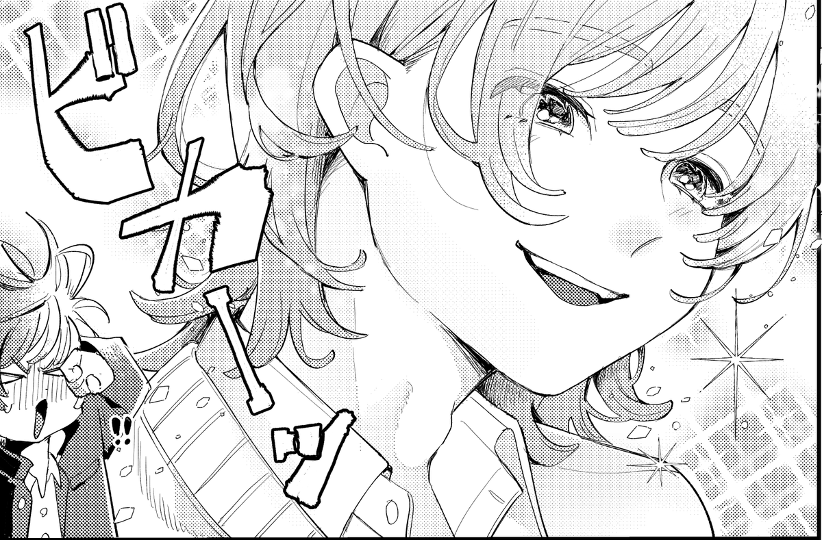 お客さん!できたての新刊の受けだよ!
熱いうちに食べちゃって! 