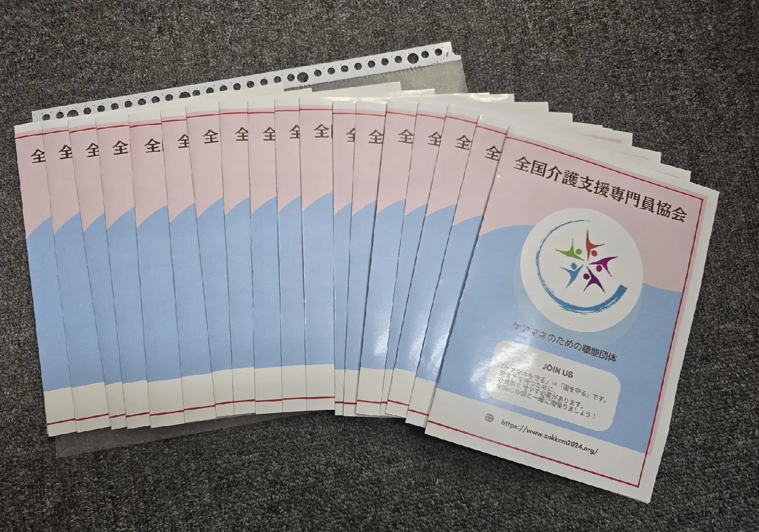佐沼】（募集終了）介護支援専門員（ケアマネジャー）試験対策講座 | 職業訓練・就職支援の株式会社JMTC