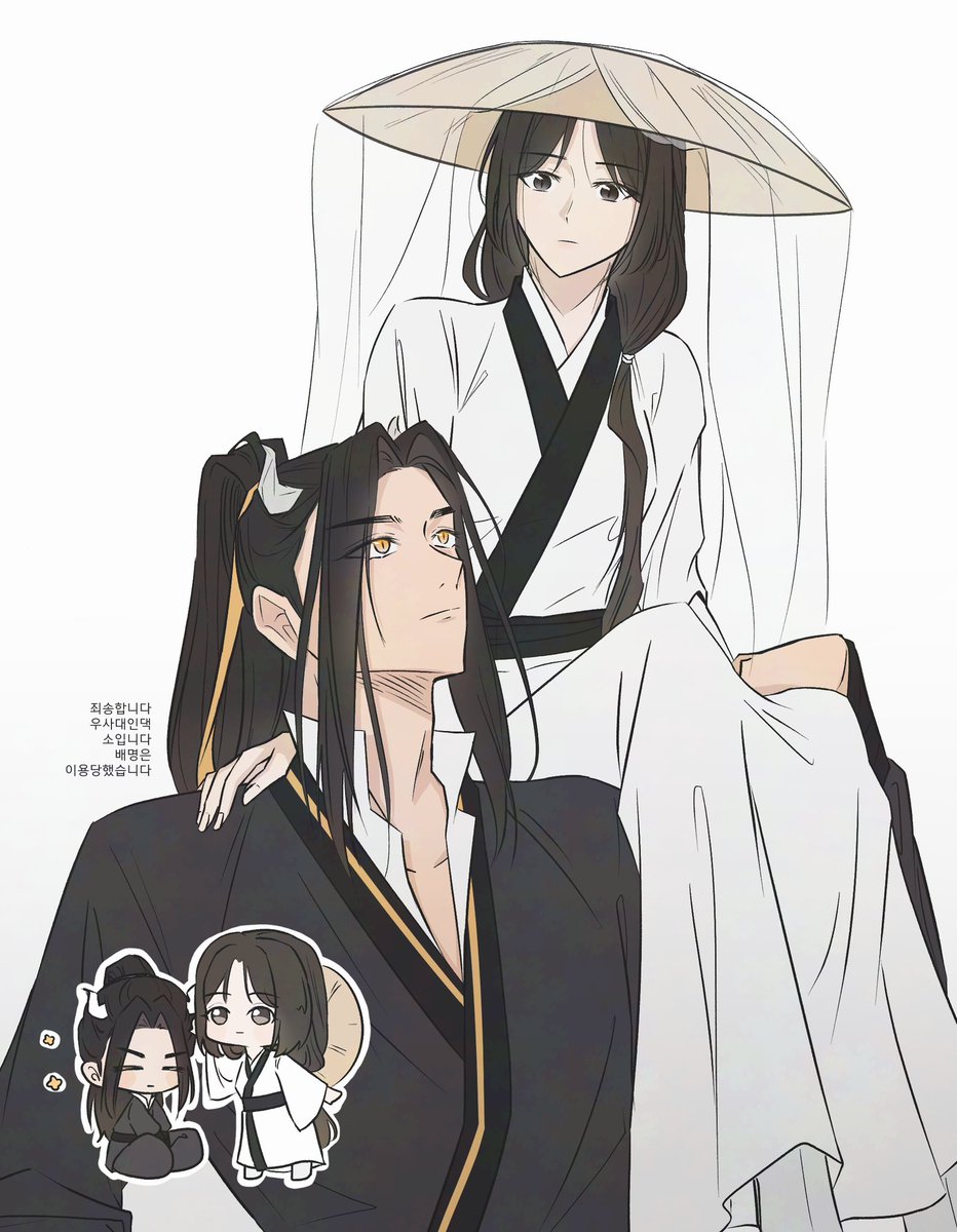 제가 은밀하게 좋아하는 씨피…. 우사배명 입니다
우사배명인 이유는 배명왼은 건방지기 때문입니다 
#tgcf #天官赐福 #천관사복