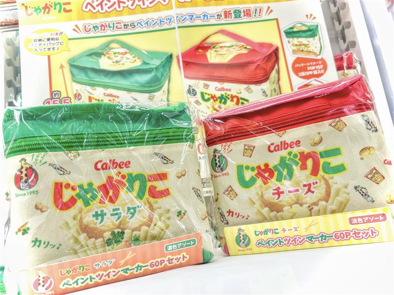 新着景品情報】 じゃがりこ ペイントツインマーカー60Pセット