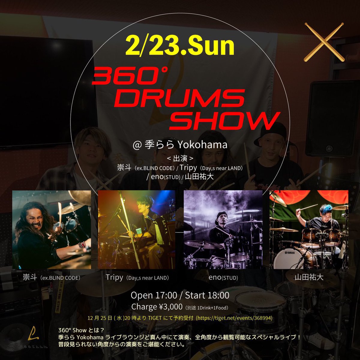 もうすぐオープンです😉