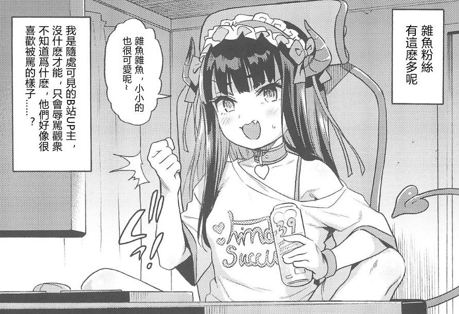 本子魔法使 tweet media
