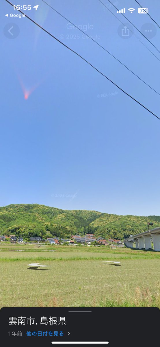 Jaseisuz's tweet photo. googleマップ見てたらバルファルク飛んでた！ https://t.co/dI54f4SMCd